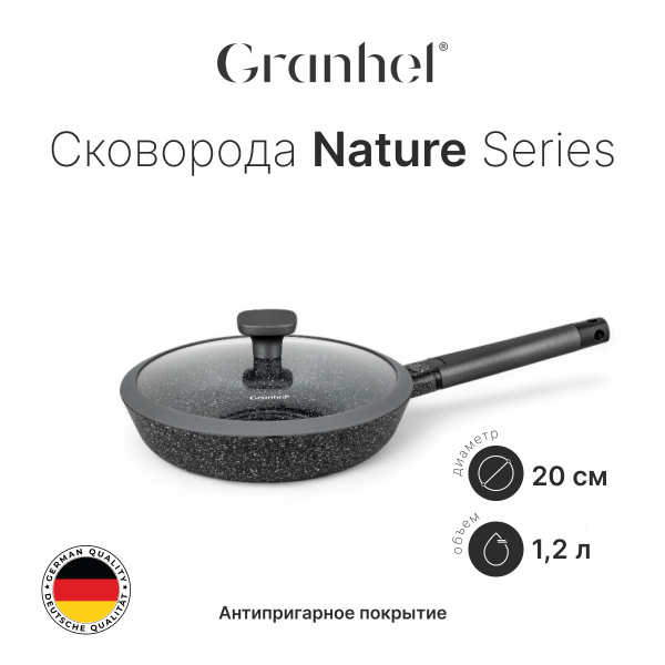 Сковорода Granhel Nature Series 20 Сковорода Granhel Nature Series 20
