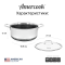 Пароварка  сборная Amercook Pro Series 24