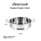 Пароварка сборная Amercook Pro Series 26
