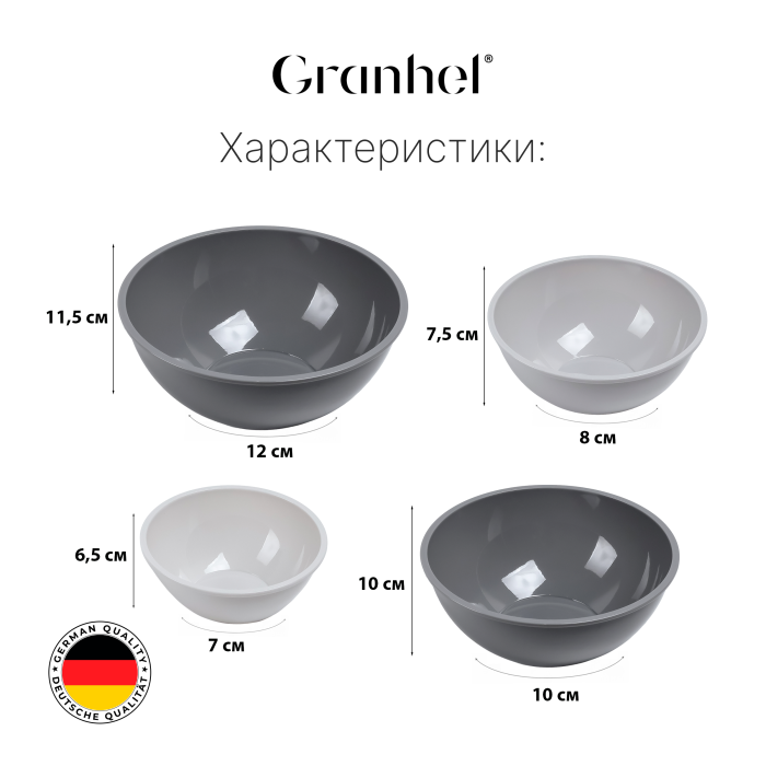 Набор мисок с крышками 