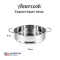 Пароварка Amercook Pro Series 28см 