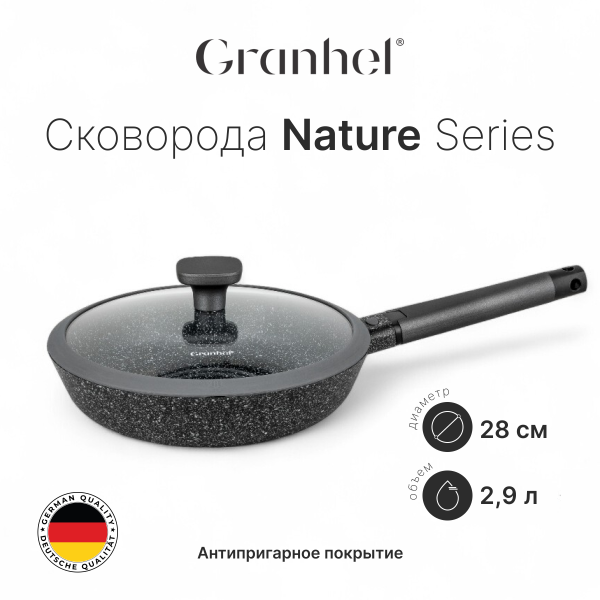 Сковорода Granhel Nature Series 28 Сковорода Granhel Nature Series 28