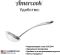 Половник из нержавеющей стали Amercook Stainless steel 2SS