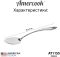 Ложка из нержавеющей стали Amercook Stainless steel 11SS