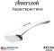 Лопатка из нержавеющей стали Amercook Stainless steel 21SS