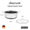 Кастрюля Amercook Aristo Pro Series 28