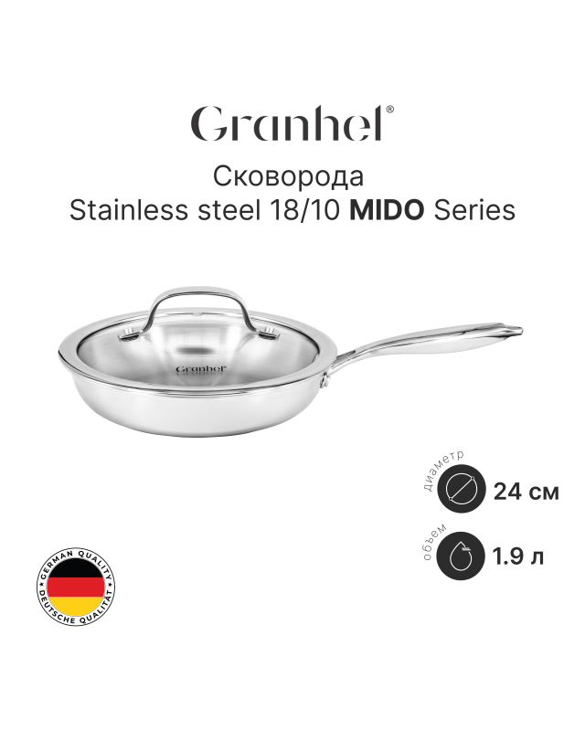 Сковорода Granhel MIDO Series 24