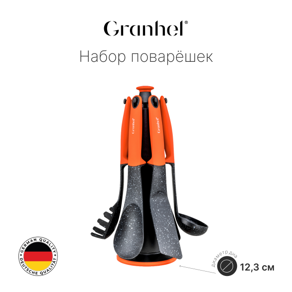 Набор поварёшек Granhel 7 PCS (OR) Набор поварёшек Granhel 7 PCS (OR)