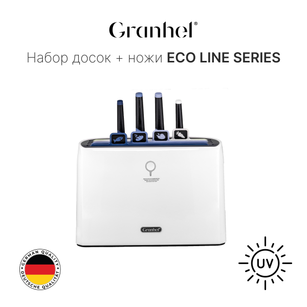 Набор досок + ножи Granhel 9PCS Eco Line series (BLUE) Набор досок + ножи Granhel 9PCS Eco Line series (BLUE)