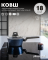 Ковш Amercook Rockstone Series 18