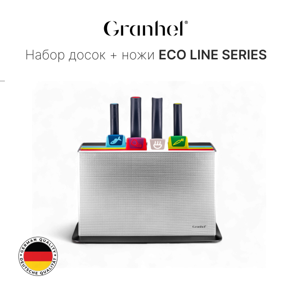 Набор досок + ножи Granhel 8PCS Eco Line series (GR) Набор досок + ножи Granhel 8PCS Eco Line series (GR)