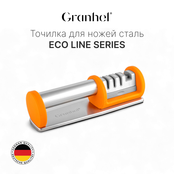 Точилка для ножей сталь Granhel Eco line series (OR) Точилка для ножей сталь Granhel Eco line series (OR)