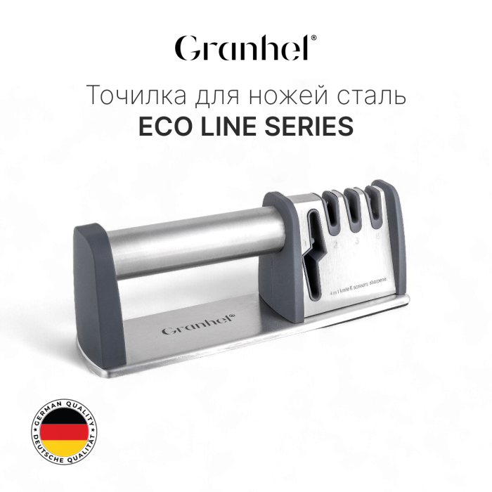 Точилка для ножей сталь Granhel Eco line series (BL)