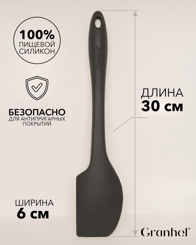 Кухонный аксессуар силикон H644