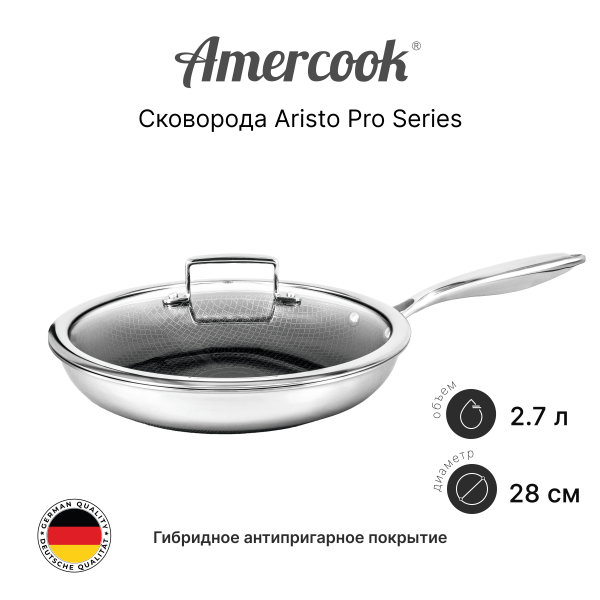 Сковорода Amercook Aristo Pro Series 28