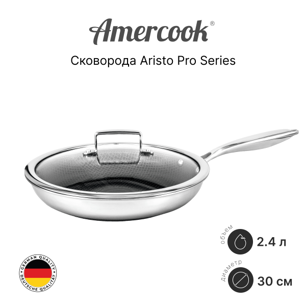 Сковорода Amercook Aristo Pro Series 30