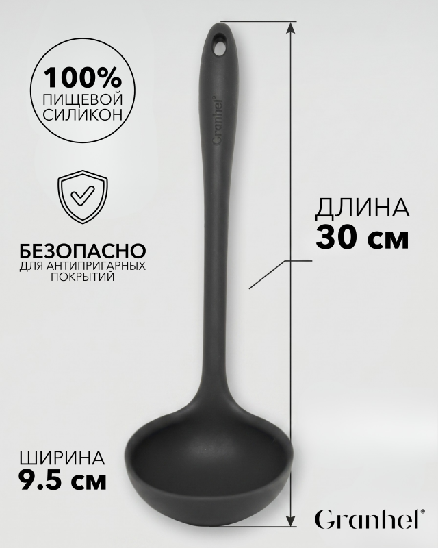 Кухонный аксессуар силикон H754