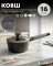 Ковш Granhel Nature Series 16