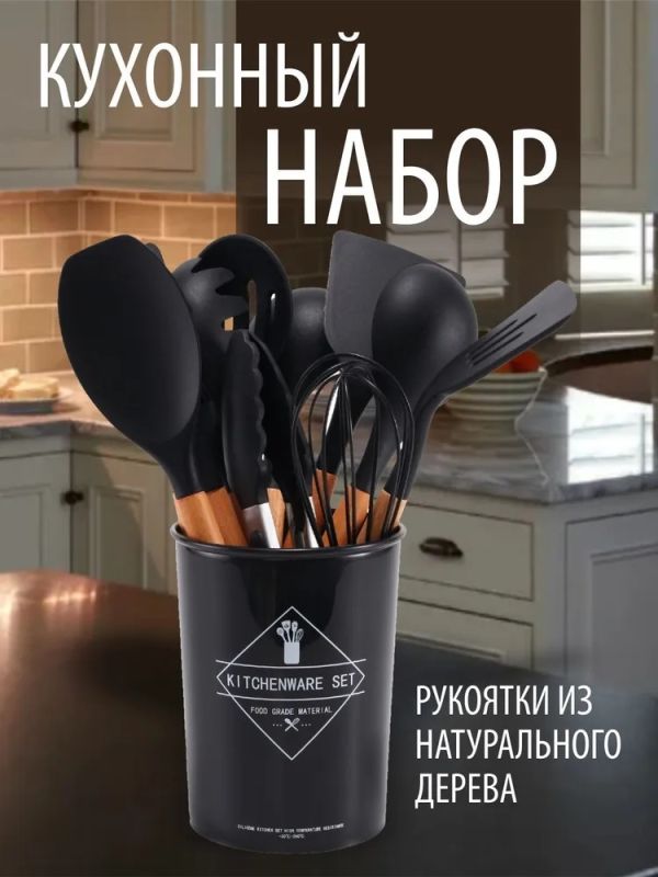 Набор поварёшек 12 PCS