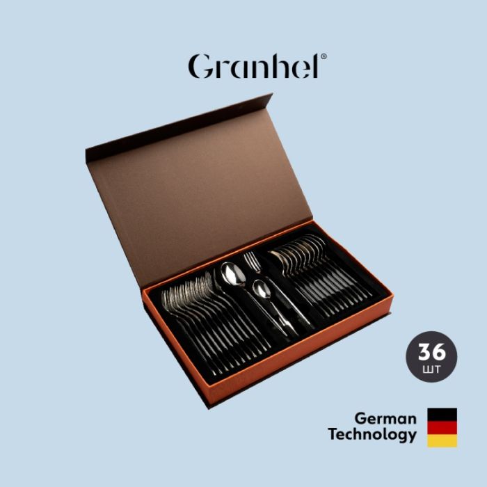 Столовые приборы Granhel Stainless Steel