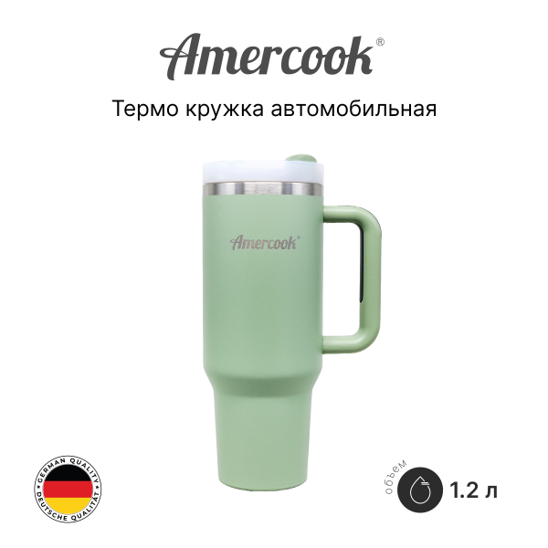 Термо кружка автомобильная Amercook Термо кружка автомобильная Amercook