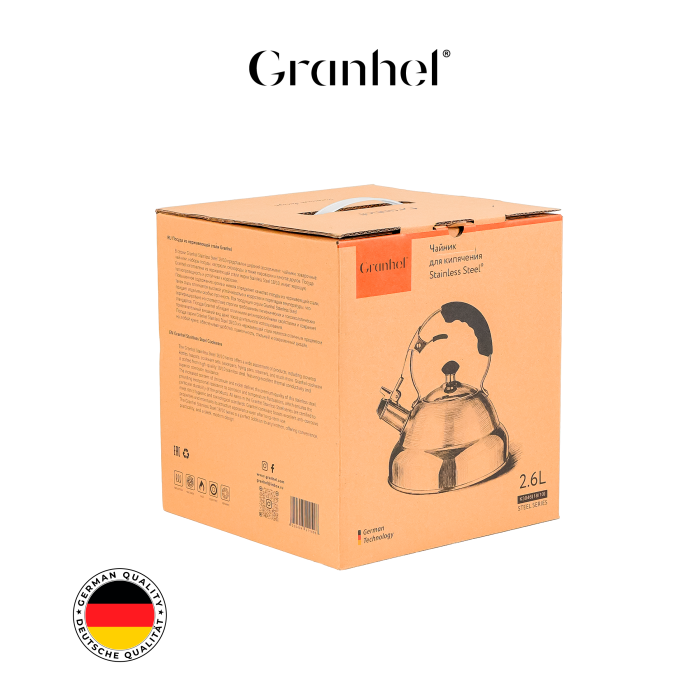 Чайник Granhel Stainless steel