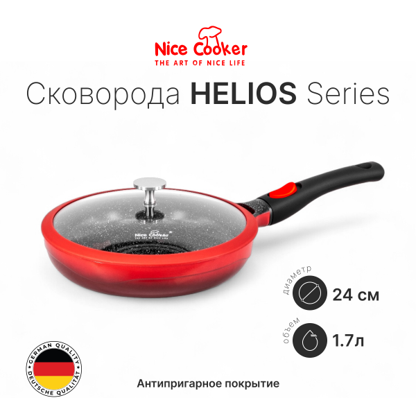 Сковорода Nice Cooker HELIOS Series 24 Сковорода Nice Cooker HELIOS Series 24