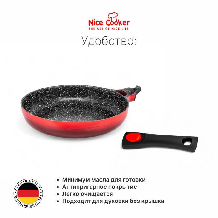 Сковорода Nice Cooker HELIOS Series 24