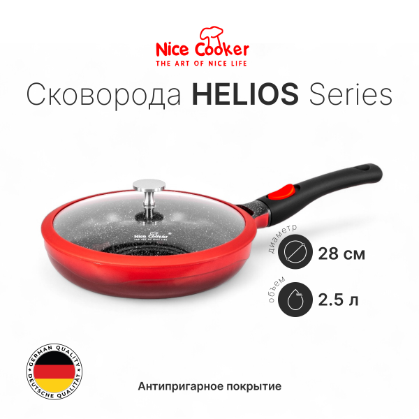 Сковорода Nice Cooker HELIOS Series 28 Сковорода Nice Cooker HELIOS Series 28