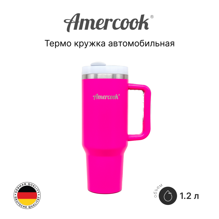 Термо кружка автомобильная Amercook