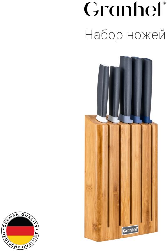 Набор ножей+подставка Granhel Eco Line Series (BLUE)