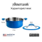 Кастрюля Amercook ARISTO NEO Series 24