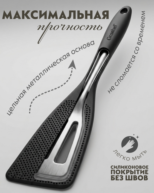 Кухонный аксессуар силикон H458
