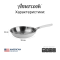 Сковорода Amercook ARISTO NEO Series 20