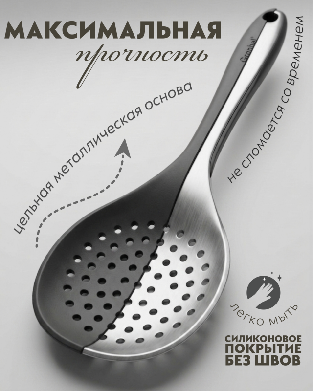 Кухонный аксессуар силикон H345