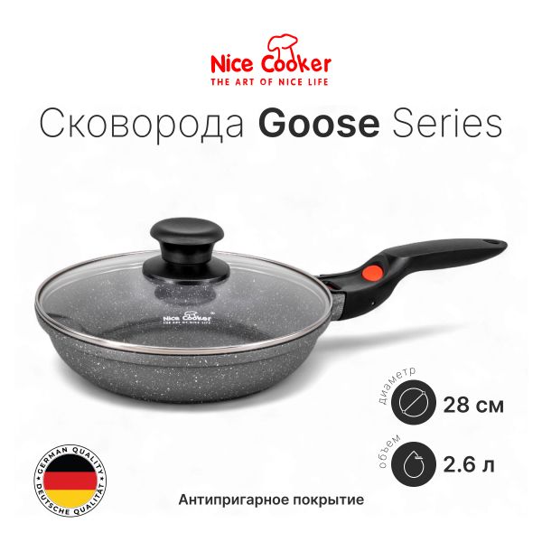 Сковорода Nice Cooker Goose Series 28 Сковорода Nice Cooker Goose Series 28