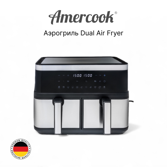 Аэрогриль Dual Air Fryer