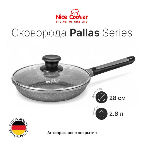 Сковорода Nice Cooker Pallas Series 28 Сковорода Nice Cooker Pallas Series 28