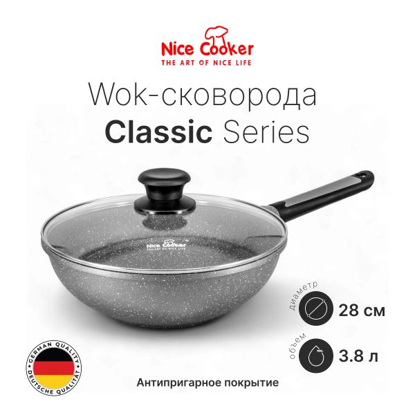 Wok-сковорода Nice Cooker Pallas Series 28 Wok-сковорода Nice Cooker Pallas Series 28