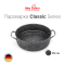 Пароварочный лист Nice Cooker Classic series 28