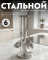 Набор поварёшек Granhel Stainless steel 18/10 6 PCS