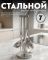 Набор поварёшек Granhel Stainless steel 18/10 6 PCS