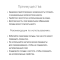 Набор посуды Granhel Nature Series