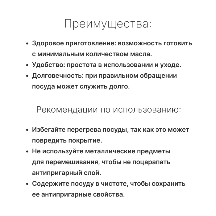 Набор посуды Granhel Nature Series