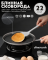 Блинная сковорода Amercook Aristo Pro Series 22